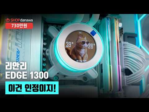 GIGABYTE X870E AORUS ELITE X3D ICE ���̾���