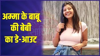 Amma Ke Babu Ki Baby: Day Out with actress Gouri Agarwal video