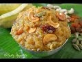 Chakkara PONGALi | Sweet PONGAL Recipe - Indian.