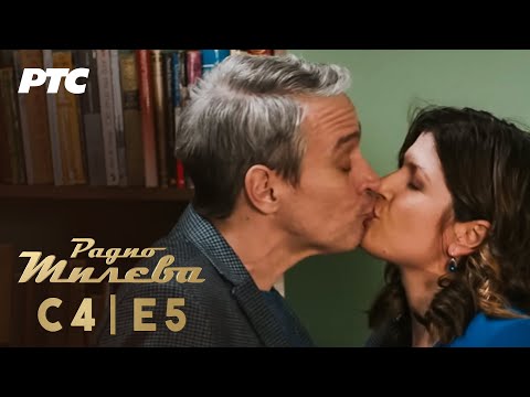 Radio Mileva | Sezona 4 | Epizoda 5 (domaća serija)