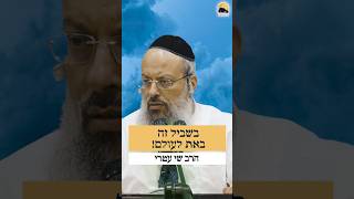 בשביל מה באת לעולם ᴴᴰ (הרב שי עטרי) - התמונה מוצגת ישירות מתוך אתר האינטרנט יוטיוב. זכויות היוצרים בתמונה שייכות ליוצרה. קישור קרדיט למקור התוכן נמצא בתוך דף הסרטון