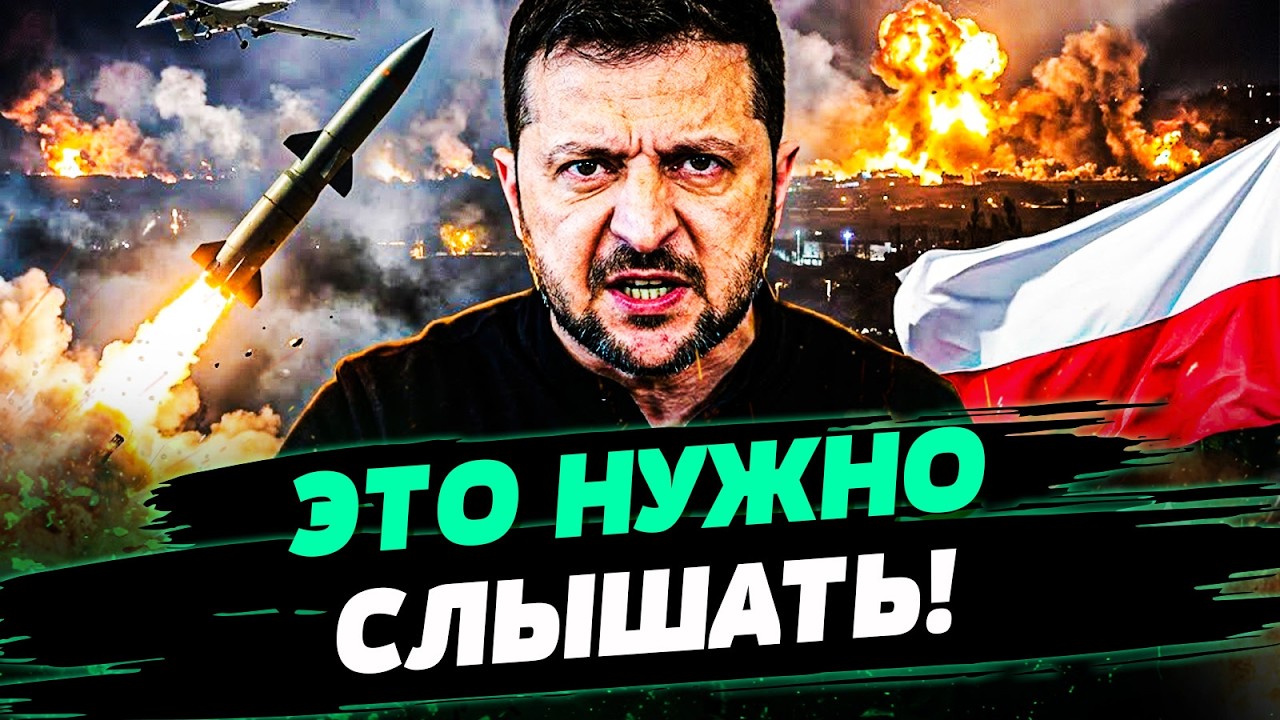 💥ЭКСТРЕННО! ГРОМКИЙ ВЗРЫВ! УКРАИНА РЕЗКО ОБРАТИЛАСЬ К СОЮЗНИКАМ! НЕОЖИДАНН?