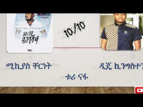 Eyeta Tips - New Music 2019 Mikyas Chernet ft. Dj Kingston (Turi nafa)