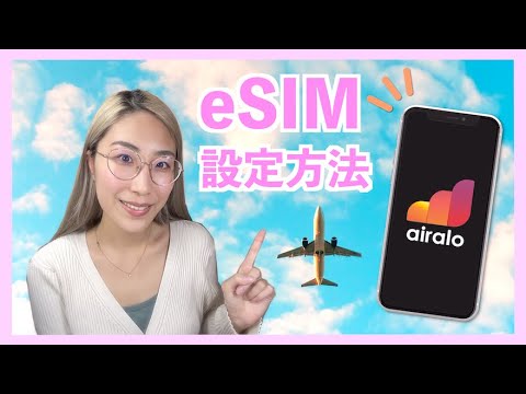 Revolut が独自の eSIM をドイツに導入