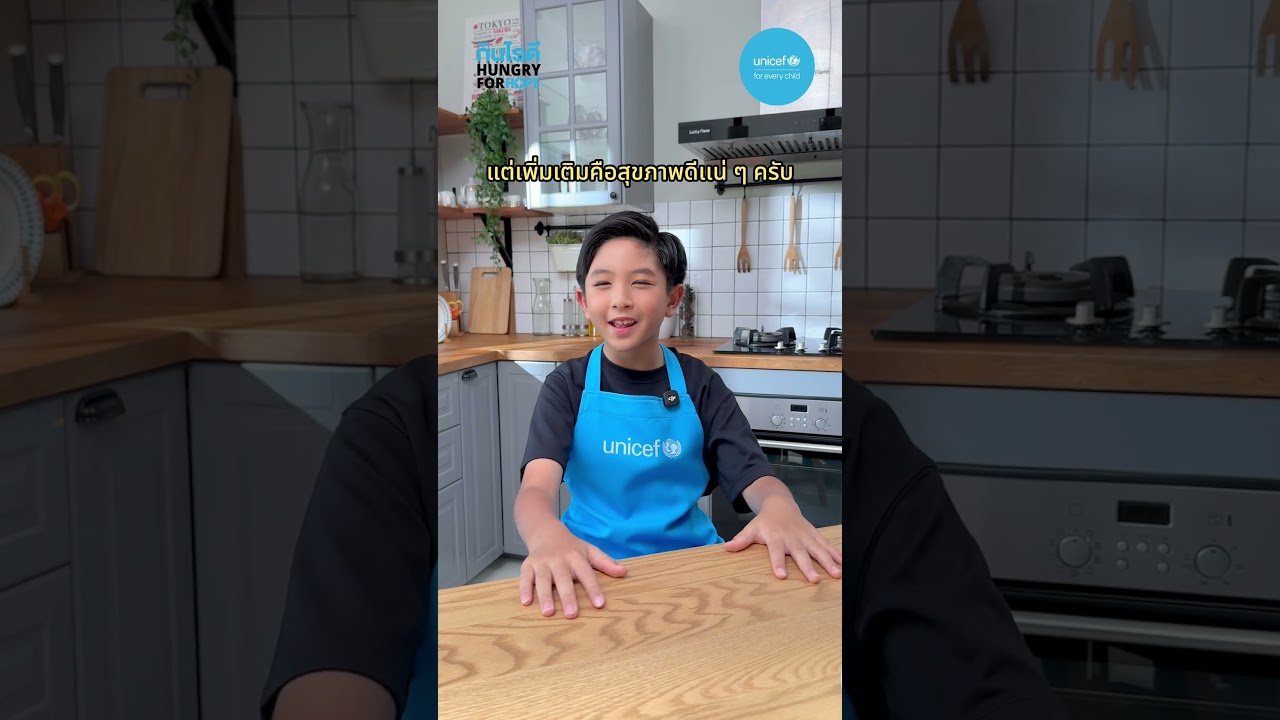 เมนูความอร่อยของคอปเตอร์ ที่ไม่ได้มีดีแค่รสชาติ