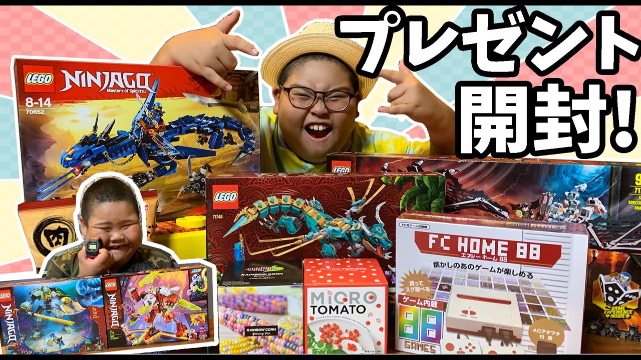 誕生日プレゼント開封って楽しすぎる！