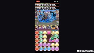 パズドラ