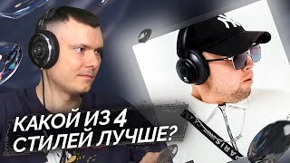 Медиа рецензия
