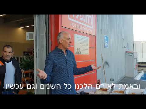 תמונה של روزنفيلد