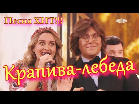 ТАНЦУЮТ ВСЕ! Песня ХИТ! Ансамбль Калина на передаче "Привет, Андрей!" Russian folk songs...