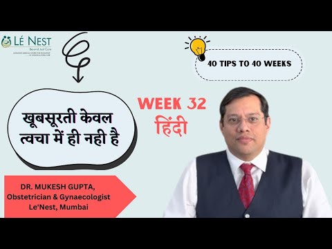 32nd week of Pregnancy | 40 Tips to 40 Weeks (Hindi) | By Dr. Mukesh Gupta