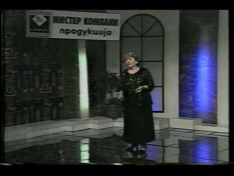"Ogreala mesechina" - Vaska Ilieva - Macedonian Folk Song