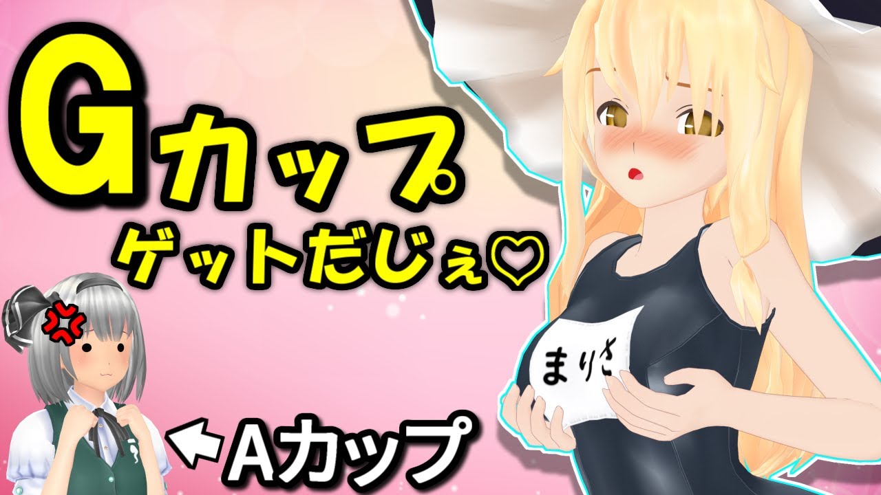 【マイクラ】多すぎぃ！敵！！クラフト #54 ～宇宙服無しで真空に耐えたら、魔理沙ちゃんがGカップゲット!?～【ゆっくり実況】