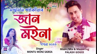 Jaan Moina By Montumoni Saikia New Assamese MP3 song 2022 (Gogona) vol_ 8