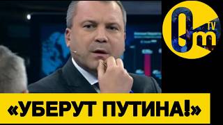 «ПОЛНЫЙ КРАХ РОССИИ!  ЭТО КОНЕЦ!»