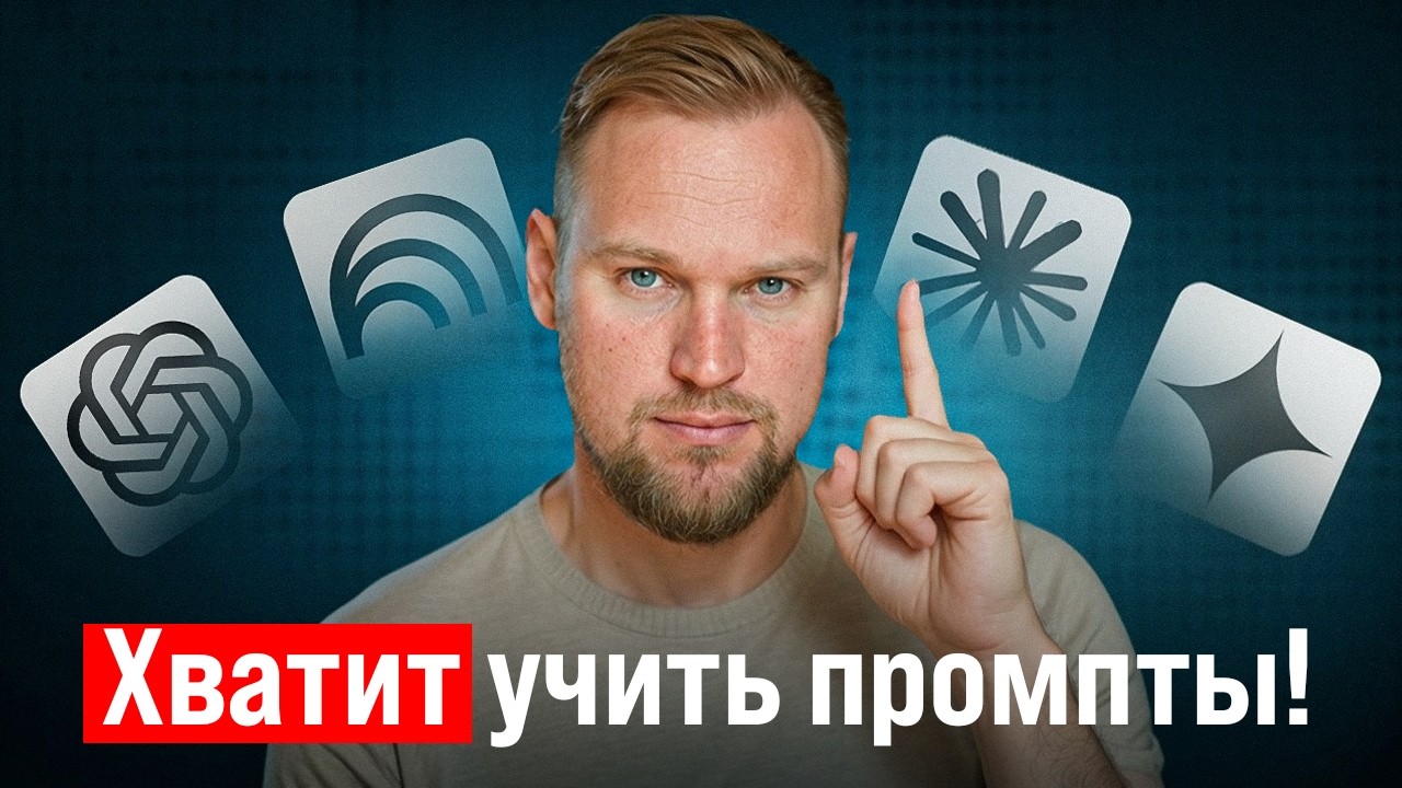 YouTube: Если бы я изучал ИИ в 2026