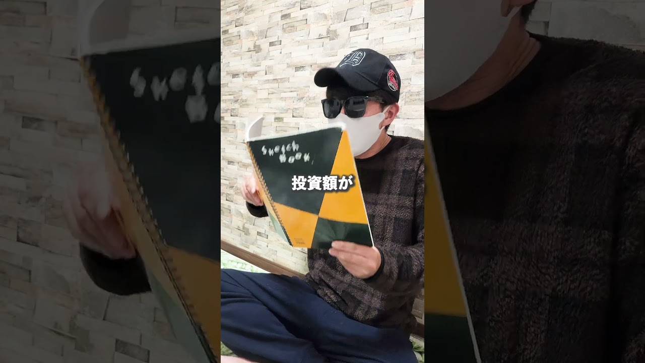 チューリップで家が買えた時代