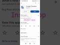 Best Language Translator App in 2024 | language translator app for android | Hi Translate App #short