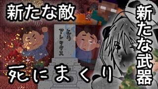 パンダのマインクラフト 2 part14　またいけないことをしてしまった。【実況プレイ 】
