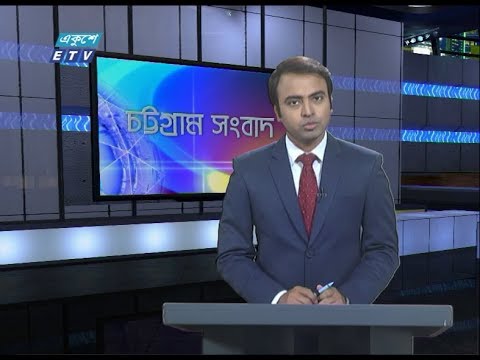 06 Pm News || সন্ধ্যা ০৬ টার সংবাদ || 04 March 2020 || ETV News