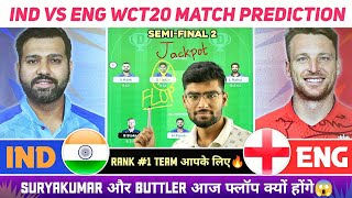 IND vs ENG Dream11, IND vs ENG Dream11 Prediction, India vs England 2nd Semifinal Dream11 Team Today