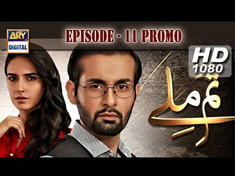 Tum Milay Ep 11 Promo - ARY Digital Drama