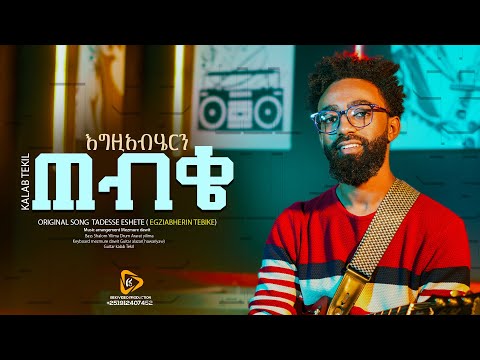 KALAB TEKIL WORSHIP EGZIABHEREN TEBEKE