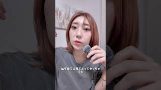 男への執着をやめると起こること、やめる方法　#恋愛 #恋愛相談 #モテ
