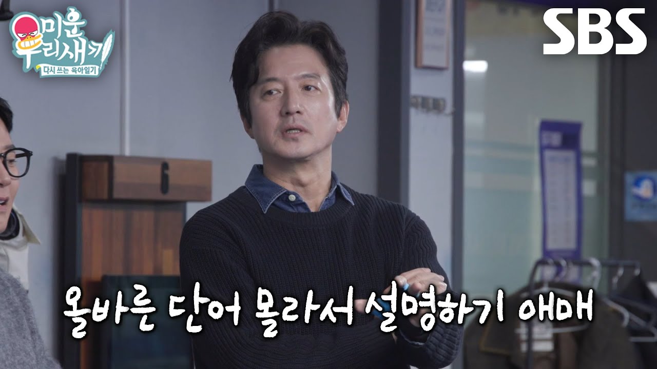 정준호, 탁재훈 당구 훈수 두려다 일본어에 막혀버린 말문↗