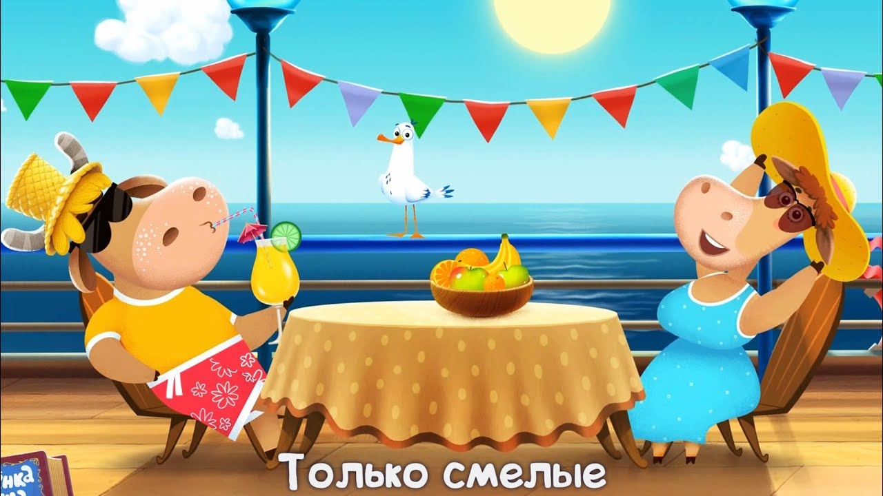 Буренка Сборник Новогодних Песен Буренка Сборник Новогодних Песен