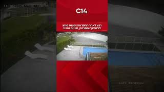 רגע לאחר ההמראה: מטוס סיוע לג'מייקה התרסק, שניים נהרגו (חדשות ערוץ 14) - התמונה מוצגת ישירות מתוך אתר האינטרנט יוטיוב. זכויות היוצרים בתמונה שייכות ליוצרה. קישור קרדיט למקור התוכן נמצא בתוך דף הסרטון