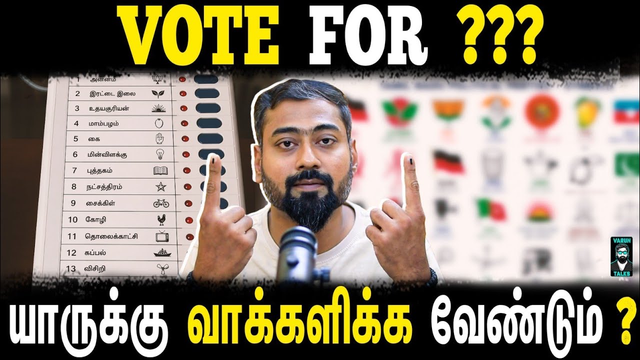 Whom to Vote in Tamilnadu State Election 2026? 🗳️ | Varun Talks