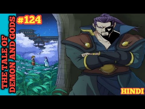 𝗧𝗵𝗲 𝗧𝗮𝗹𝗲𝘀 𝗼𝗳 𝗗𝗲𝗺𝗼𝗻 𝗮𝗻𝗱 𝗚𝗼𝗱𝘀/𝗘𝗽𝗶𝘀𝗼𝗱𝗲(𝟭𝟮𝟰)(observation)𝗶𝗻 𝗛𝗶𝗻𝗱𝗶/#manga #anime #trending #comics 