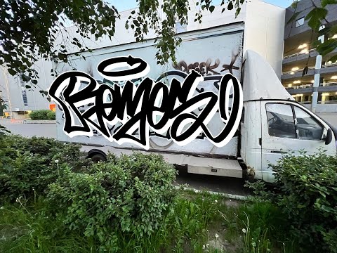 Graffiti Remes - Night Bombing on truck