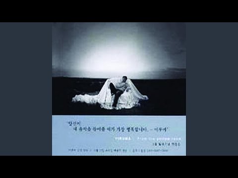 Indigo 2 (With Guitar)