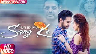Sang Ke thumbnail
