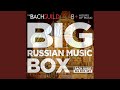 Rachmaninoff: Capriccio bohemian (Capriccio on Gypsy Themes) , Op. 12