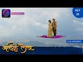 Alif Laila Full Episode 28 Dangal TV
