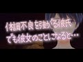 voice:かみしろ動画保管庫