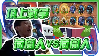 [實況] Shaxy 不可能這麼爛