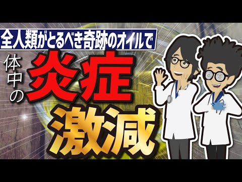 オメガ3を摂取する正しい（そして間違った）方法