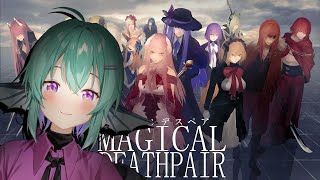 - 【Magical Deathpair】 An escape death game w/ witches and an imposter?!