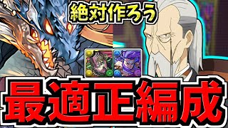 [閒聊] 試練進化 雅典娜版 優雅配隊