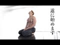 1ヶ月間限定のダイエットを今日からはじめます【減量開始】