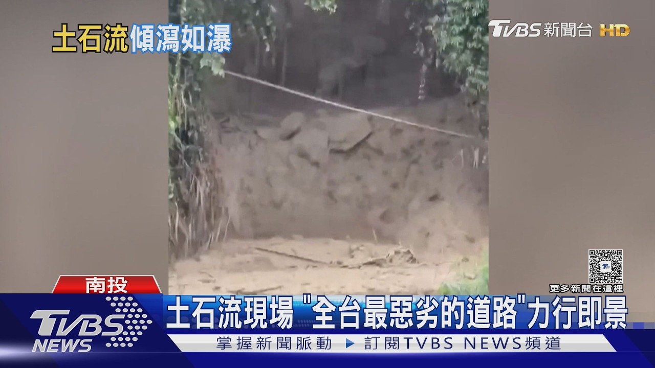 力行產業道路又崩了!2處嚴重坍方 青山「被剖開」畫面曝