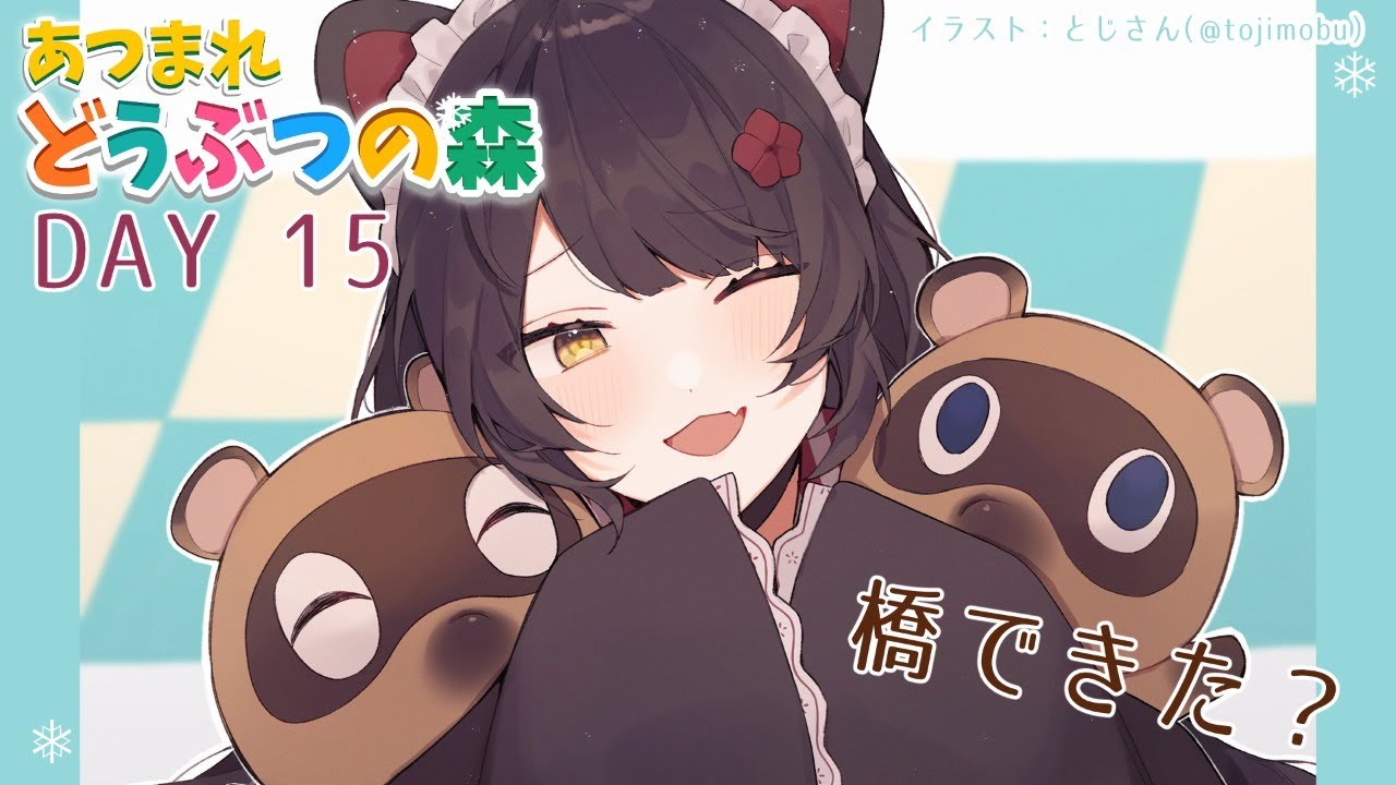 【あつまれ どうぶつの森】たぬきち、待っててくれ… #15【戌亥とこ/にじさんじ】