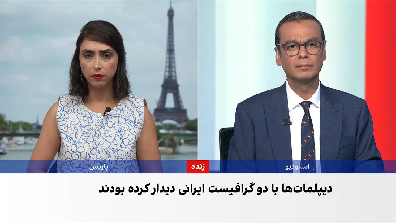 گزارش لوموند از دلایل بازجویی و ضرب‌وشتم دو دیپلمات فرانسوی در تهران