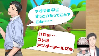 【Pineapple on pizza】エルフに恐怖を感じつつこのゲームにアンダーテールを感じるやしきず【社築/にじさんじ/切り抜き】