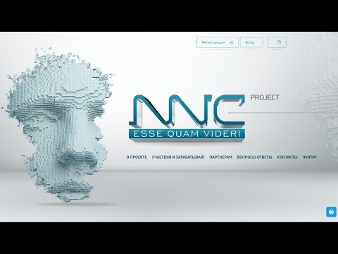 #NNCsystems. Партнерская программа NNC systems.