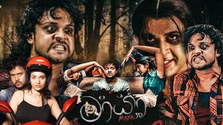 Maya Sinhala Horror Full Movie Maya 3D  මාය�